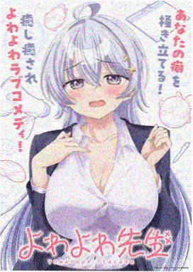 魔法学院 奇幻动漫